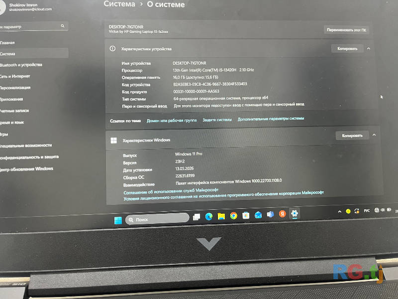 HP Victus 15 RTX 3050 6GB / i5-13420H / 16GB / 512GB / 144Hz