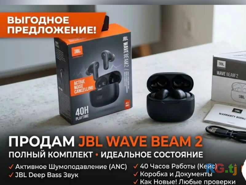 Jbl wawe beam2