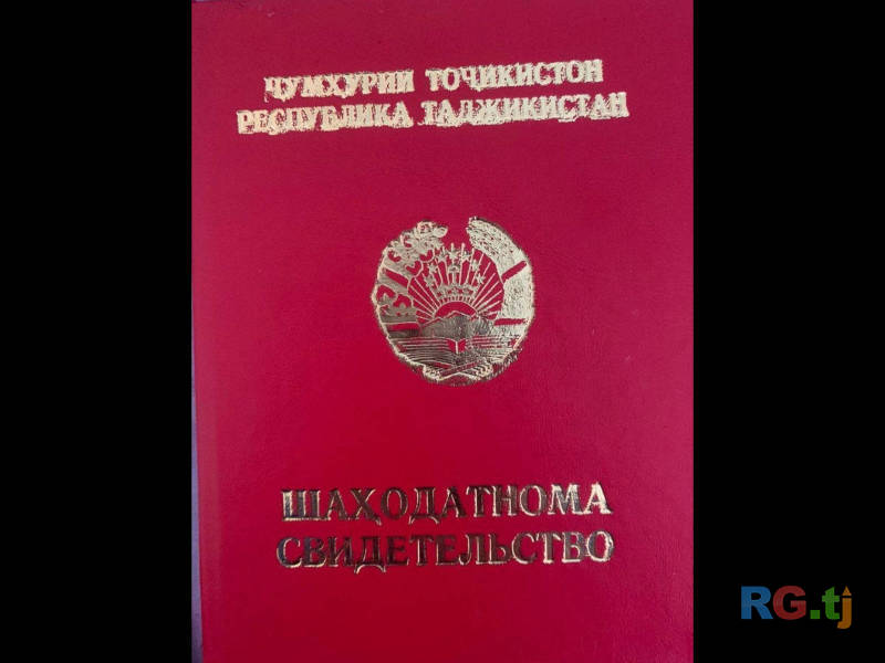 Оздоровительный массаж