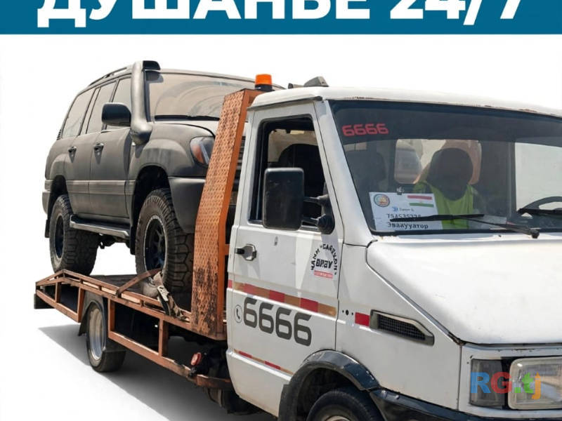 Эвекуатор 24/7