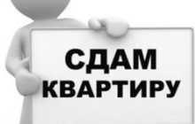 2-комн. квартира, 50 м² 2 этаж в аренду