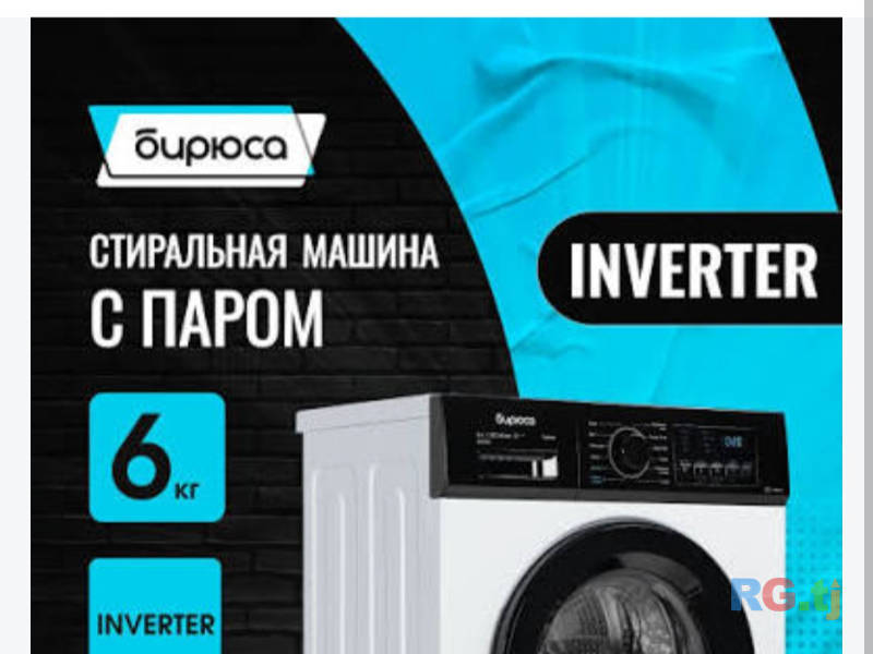 Стиральная машина новая в коробке