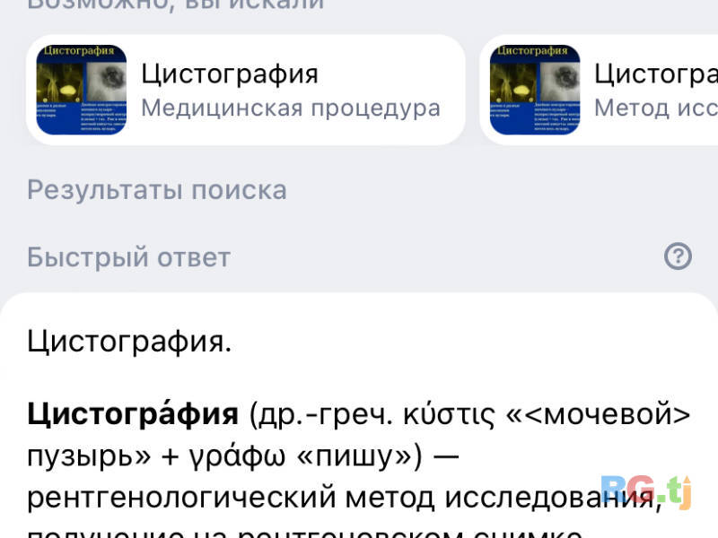 Курс мастер бровист