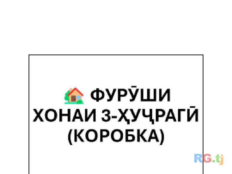 3-комн. квартира, 103 м² 13 этаж на продажу