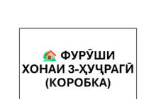 3-комн. квартира, 103 м² 13 этаж на продажу